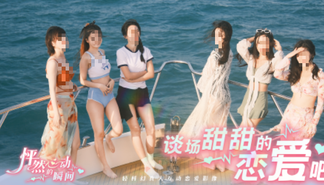 必玩的真人恋爱互动游戏盘点