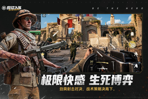 应征入伍游戏下载安装