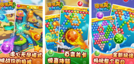 相似泡泡堂游戏下载有哪几款 受欢迎的泡泡游戏手机版排行推荐2026截图