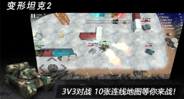 必玩的坦克游戏分享介绍 2026人气比较高的坦克游戏推荐榜单