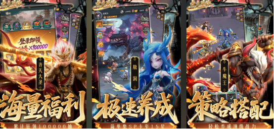 受欢迎的手游热度排行有哪些