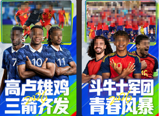 必玩的踢球游戏有哪些