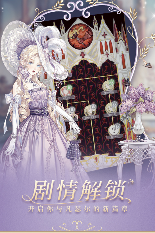 好玩的换装pk小游戏大全