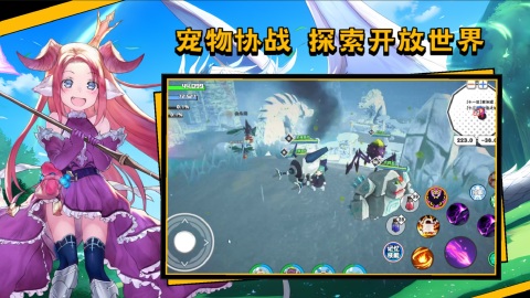 好玩的开放世界游戏盘点