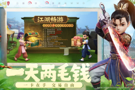 相似烟雨江湖的游戏榜单合集8 2026高人气的武侠游戏手机版before_2截图