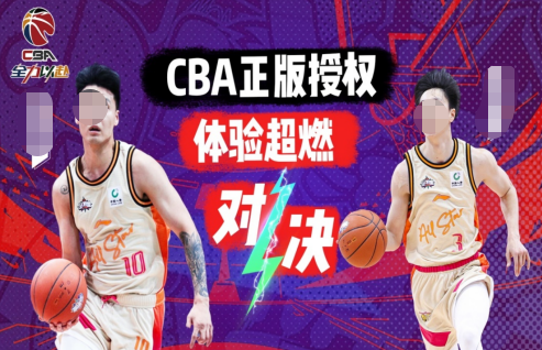 热门的cba游戏有哪些