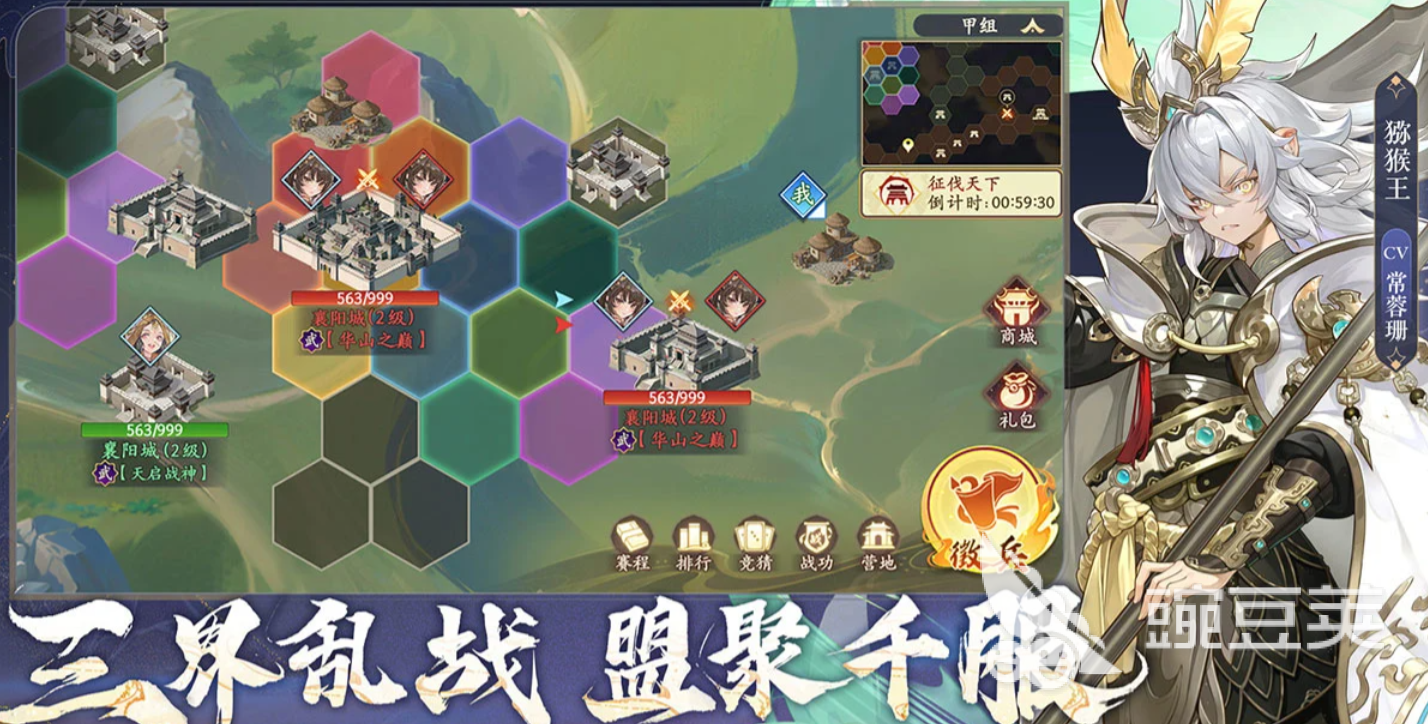 西游笔绘西行羲和圣角色盘点 西游笔绘西行羲和圣强度分析与技能解析截图