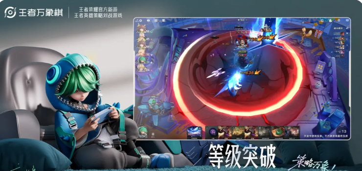 王者万象棋最新阵容怎么玩 王者万象棋游戏手机版最新阵容推荐