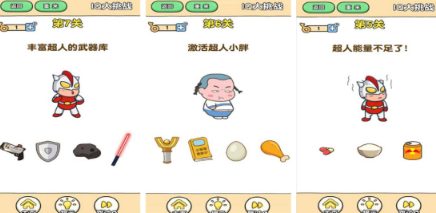火爆的的烧脑游戏下载有哪几款 2026受欢迎的烧脑游戏手机版排行合辑截图