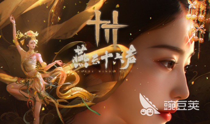 燕云十六声加速器怎么选？2026高性价比加速器分享与使用指南