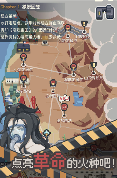 流行的丧尸爆发游戏下载 2026火爆的的丧尸爆发游戏分享截图