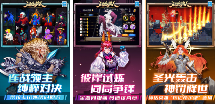 有没有支持手柄的手游