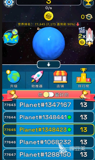 2026年值得玩的高质量星球进化游戏分享截图