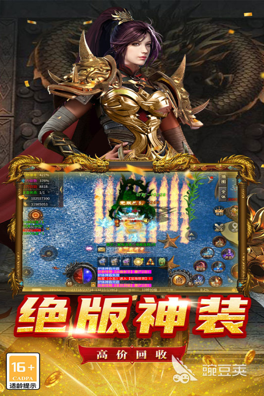 魔狩战纪游戏手机版兑换码合辑 魔狩战纪最新可用礼包码推荐截图
