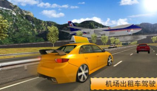 必玩的出租车游戏模拟驾驶版本有哪几款 2026出租车游戏模拟驾驶下载合集截图