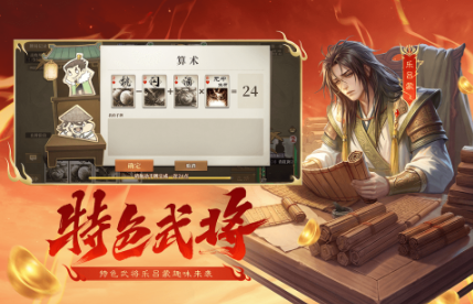 耐玩的手机卡牌游戏分享