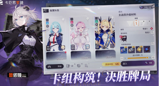 好玩的女神卡牌游戏哪里下载