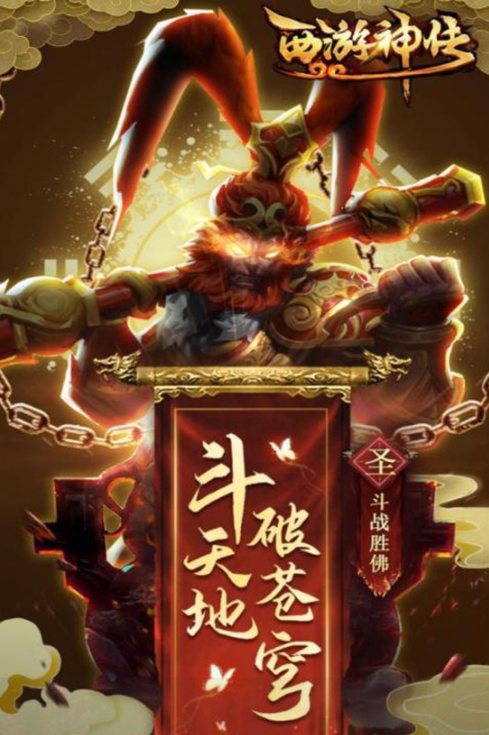 卡牌游戏排名推荐 2026必玩的卡牌游戏榜单截图