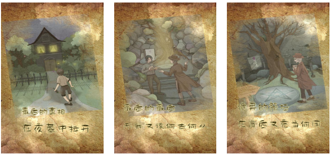 火爆的的怪奇物语游戏合辑 2026必玩的怪奇物语游戏介绍截图