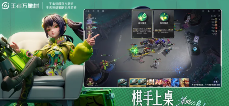 王者万象棋最强五费卡有哪几款 王者万象棋游戏手机版强势五费卡盘点