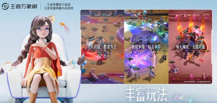 王者万象棋自然流派怎么玩 王者万象棋游戏手机版自然流派盘点