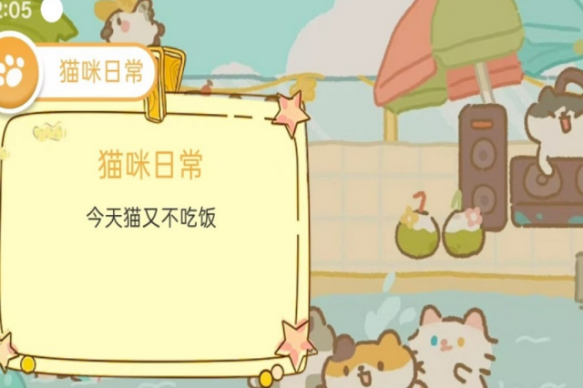 有趣的猫玩的游戏从哪里下载 2026高人气猫游戏榜单截图
