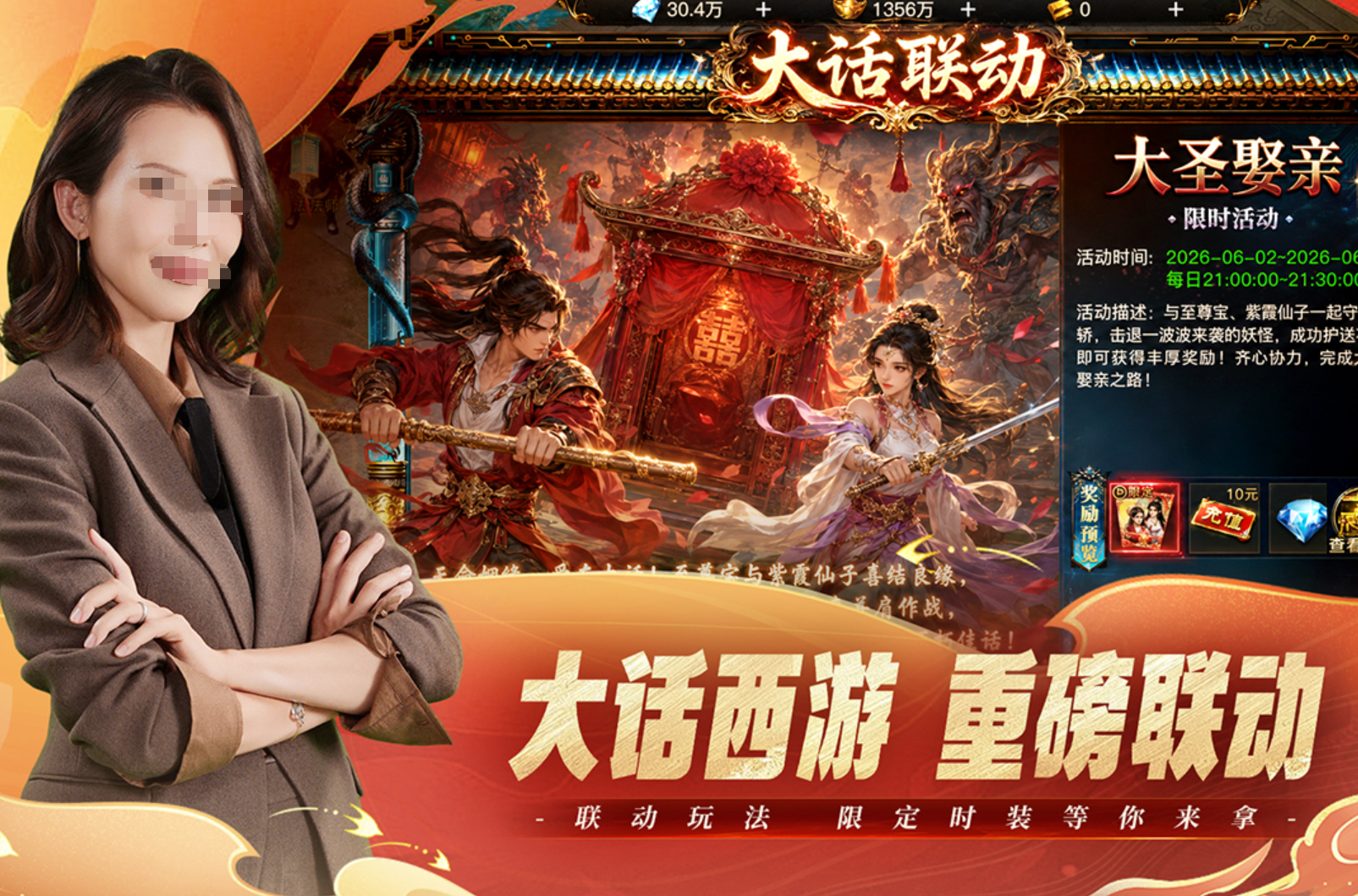 2026火爆的四字游戏下载分享截图