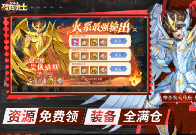 有趣的铠甲勇士格斗游戏分享 2026好玩的铠甲勇士格斗游戏下载截图