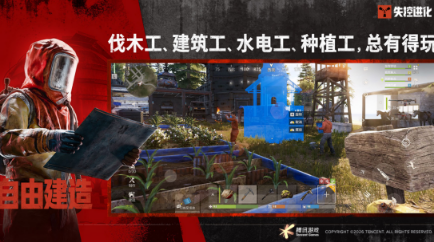有没有受欢迎的联机游戏手机版 好玩的联机手游安卓下载合辑2026截图