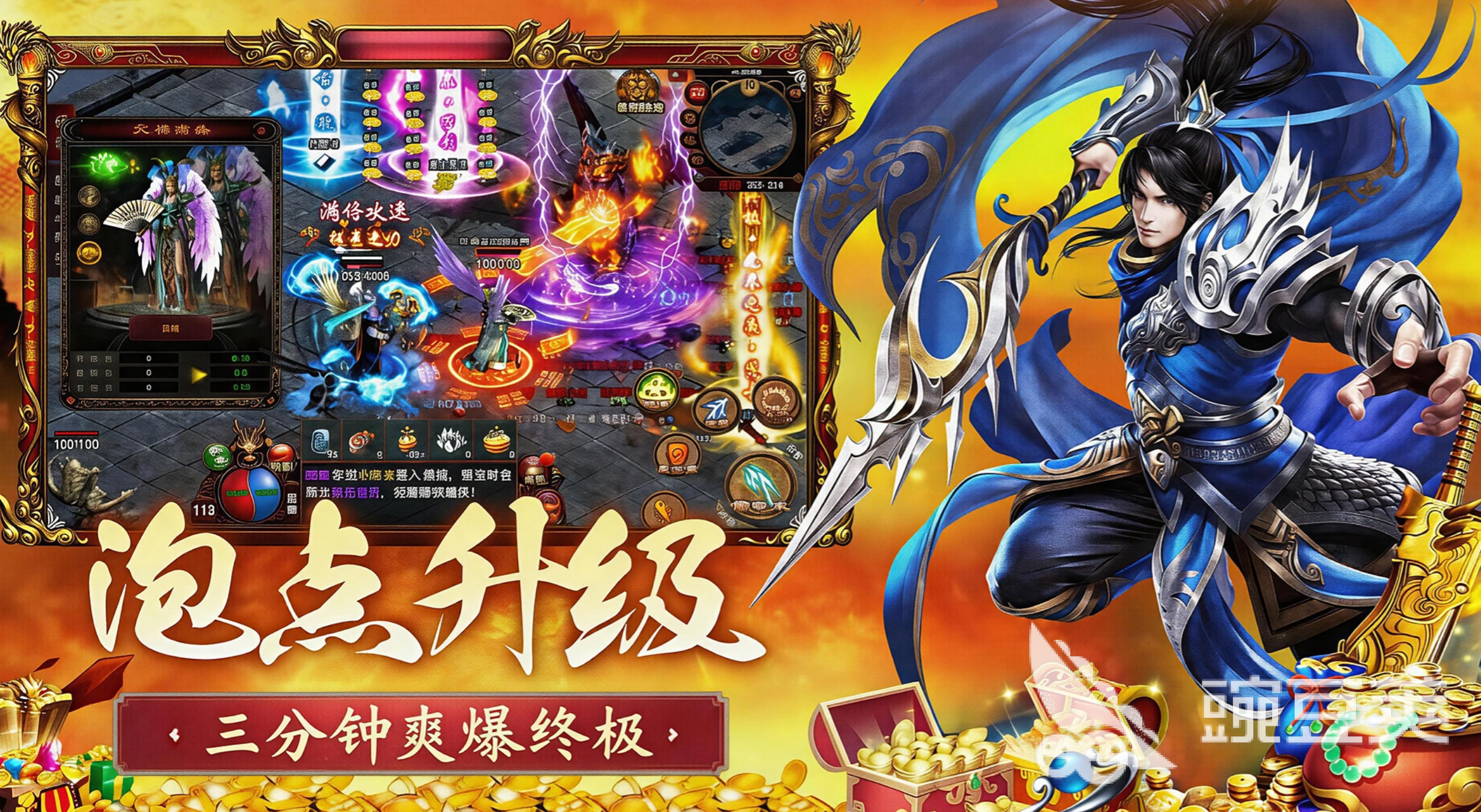 开天英雄爆率揭秘：1500%高爆率真实解析