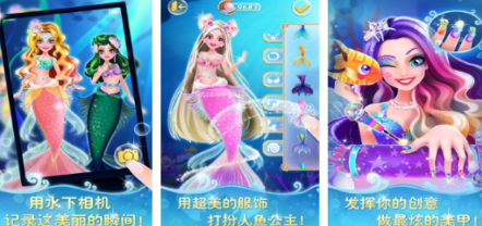 不用钱的装扮公主游戏有哪几个 2026好玩的装扮公主游戏手机版榜单合集截图