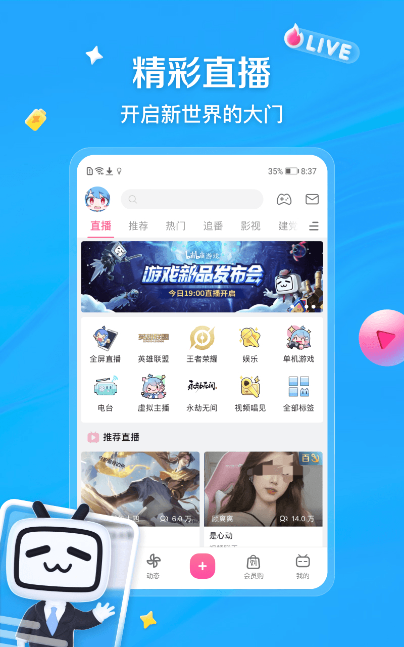 不用钱的韩剧app有哪几款 免费的韩剧app分享