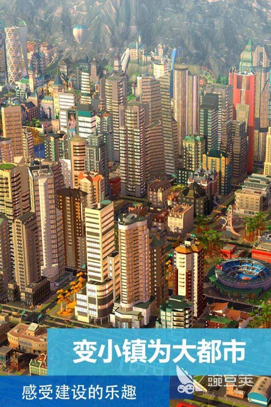 2026必玩的城镇建设游戏分享：经典又上头的模拟经营榜单截图