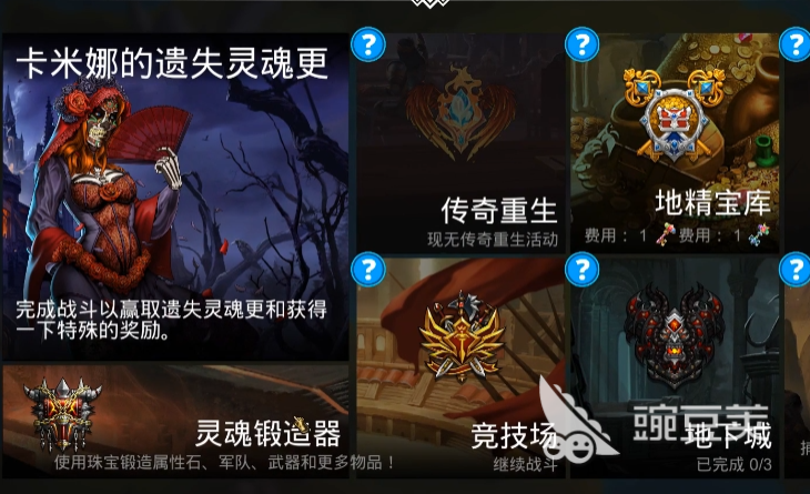 宝石战争地精角色解析 宝石战争地精对战实用技巧与策略指南截图