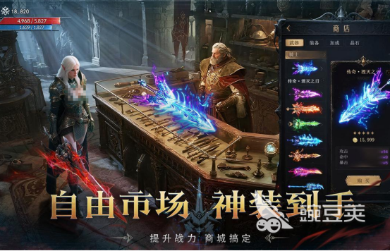 暗黑系列游戏分享 2026年值得期待的暗黑风格不用网络与网络游戏截图