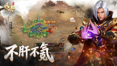 风云世界上线时间 风云世界什么时候上线