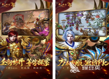 耐玩大型榜单合集6before_2 2026火爆的大型网游下载分享截图