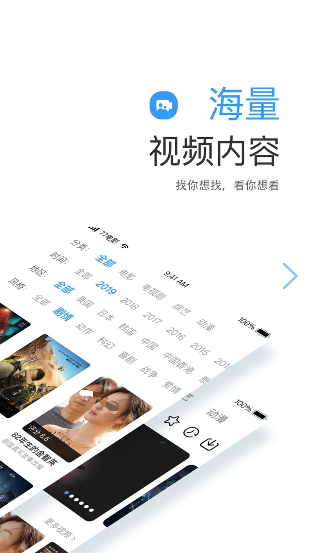 能够不用钱看片的软件有哪几款 实用免费看片安卓APP分享