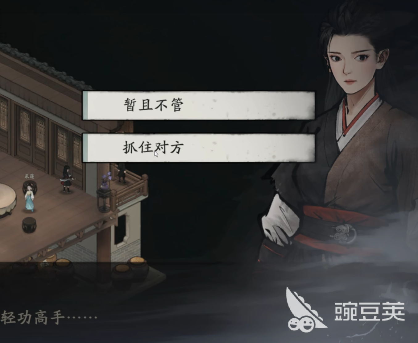 剑隐侠踪录多情无情玩法教程 剑隐侠踪录多情无情路线选择与角色培养详解截图