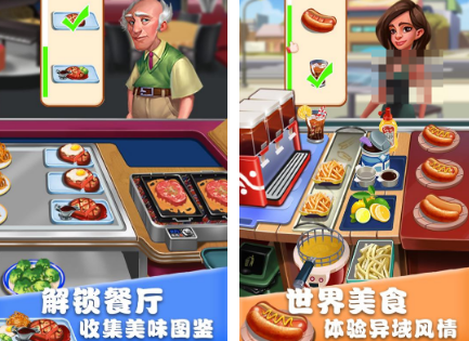 必玩的美食街游戏有哪些
