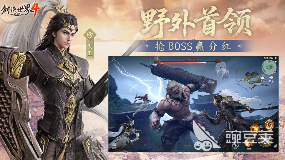 剑侠世界4九州夺剑玩法详解 剑侠世界4九州夺剑活动规则与实战技巧截图