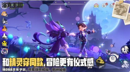 联机游戏内存小又好玩有哪几款 2026好玩的联机榜单9分享before_1截图