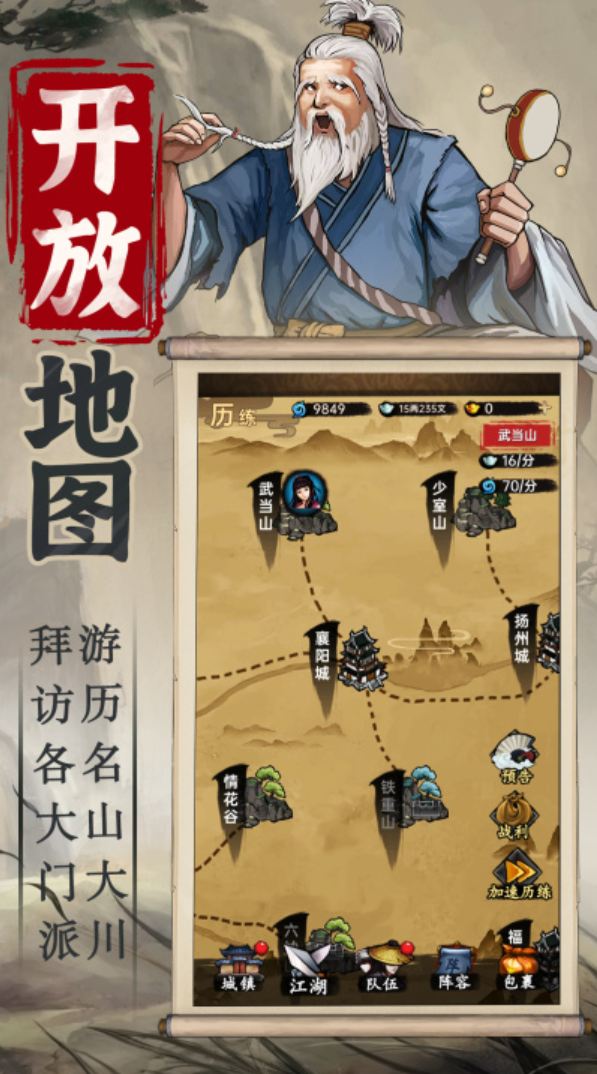 手机上好玩的单机游戏有什么