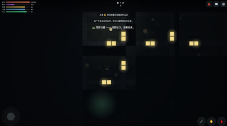末世孤城半感染者下载安装链接在哪 末世孤城半感染者哪里预约截图