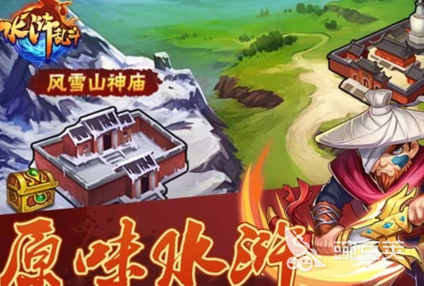 水浒乱斗鲁智深盘点 水浒乱斗鲁智深角色强度与技能解析截图