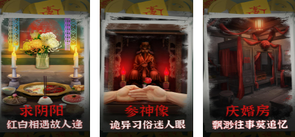 耐玩的中式解谜游戏下载 火爆的的解谜游戏介绍2026截图