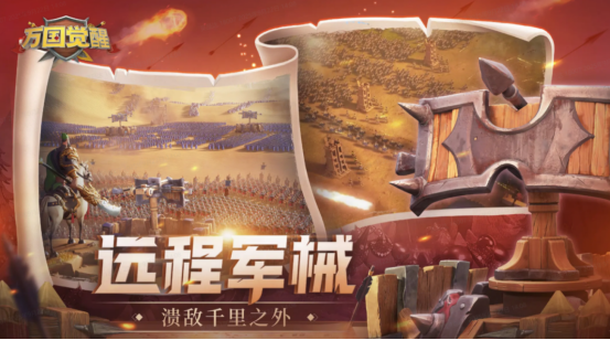2026高人气世界地图榜单9分享：火爆的地理探索类游戏下载before_1截图