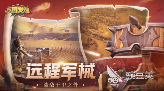 高人气世界地图游戏分享 2026火爆的世界地图榜单6before_1截图