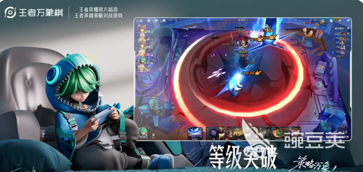 王者万象棋装备合辑详解 王者万象棋新手与高手必备装备选择指南截图