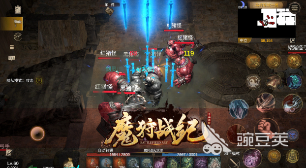 魔狩战纪游戏手机版道士怎么玩 魔狩战纪手游道士职业入门与实战技巧详解截图